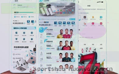 射门统计热力图与实时比分数据同屏呈现的大屏端界面概念图